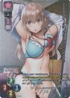  LO-3455-K KR 桜田 杏 