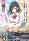  LO-3456 C 菅野 純子 