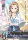  LO-3458 C 漆原 莉子 