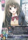 LO-3462 R 高幡 ちはる