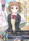  LO-3463 U 長津田 夕美 