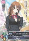  LO-3466 U 月見 若菜 