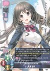LO-3468 R 星見 月夜