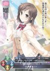  LO-3470 U 小鳥遊 まどか 