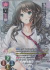 LO-3471-K KR 藍川 有紗