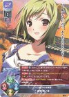  LO-3474 R 若草 菜ノ葉 