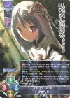  LO-3476 R 水無月 真 