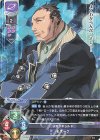  LO-3485 C モホーク 