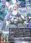  LO-3489 R フリスチーナ・コクリー 