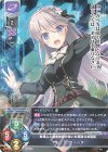  LO-3492 R 十彩・デ・ヴィータ 