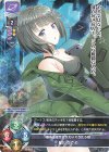  LO-3494 C 星川 ひさめ 