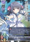 LO-3495 R 姫 絹花