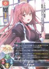  LO-3502 R 風美 由飛 