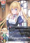  LO-3503 R 花鳥 玲愛 