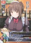  LO-3504 R 雪乃 明日香 