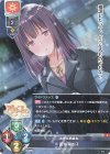  LO-3505 R 夏海 里伽子 