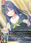  LO-3507 R 杉澤 恵麻 
