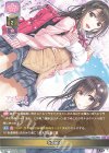  LO-3527 C 坂道姉妹 