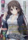  LO-3408-L P 芦川 ゆきの 