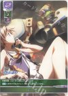  LO-3526-A P シュミクラム 
