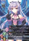  LO-3542 P ルー＝ベルフレア 