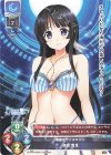  LO-3535 P 津崎 青葉 