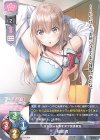  LO-3455-A P 桜田 杏 
