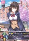  LO-3691 P 三枝 ヒナタ 