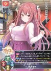  LO-3540 P 風美 由飛 