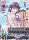  LO-3815 P 真庭 花梨 