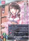  LO-3817 P 三枝 アヤメ 