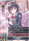  LO-3819 P 定本 奈央 