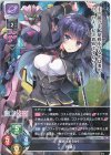  LO-3820 P 月詠 