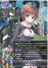  LO-3822 P 三納岸 ユーリ 