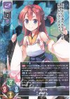  LO-3824 P 妖精さん 