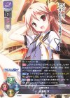  LO-3410-A P 水無月 空 