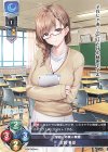 R 藍川 有紗 販売 | 戯画 1.0 | Lycee Overture通販ならカードショップ
