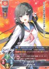 LO-2957 P 田寄 多乃実 