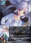  LO-2958 SR 月ヶ瀬 杏奈 
