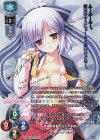  LO-2958-S SP 月ヶ瀬 杏奈(サイン入り) 