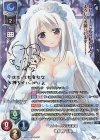  LO-2960-S SP 枝那森 千里(サイン入り) 