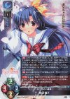 LO-2961 SR 桧山 璃子
