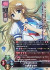  LO-2964 SR 波多野 小奈美 