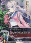  LO-2965 SR 長南 陽佳 