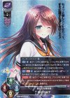  LO-2966 SR 種村 小柚子 