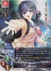 LO-2968 SR 田寄 多乃実 