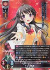 LO-2969 SR 一条 葵 