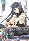  LO-2972 R 麻帆 