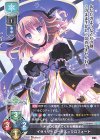  LO-2975 R イライザ＝ローゼス＝クロフォード 