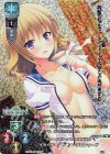  LO-2975-K KR イライザ＝ローゼス＝クロフォード 